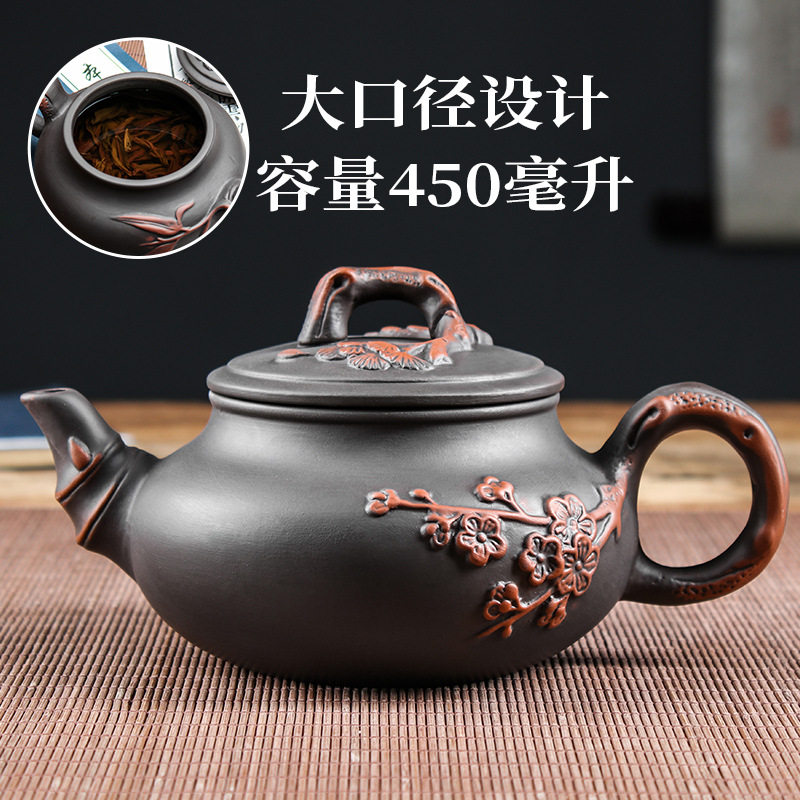 宜兴紫砂壶大容量朱泥岁寒三友壶大号过滤泡茶壶茶杯套装功夫茶具,餐饮具,茶壶,淘宝优惠券,粉丝福利购,淘宝优惠卷