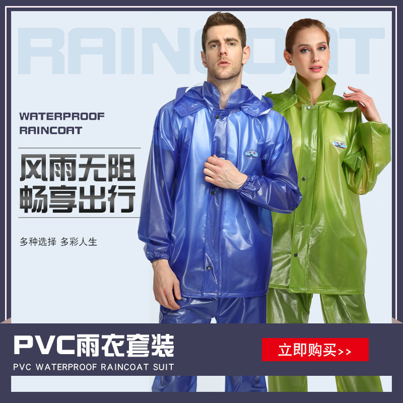 海翔牌 PVC海胶雨衣户外劳动建筑雨衣牛筋套装两件式雨衣雨裤厂家