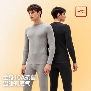 北吉熊！男士保暖内衣套装