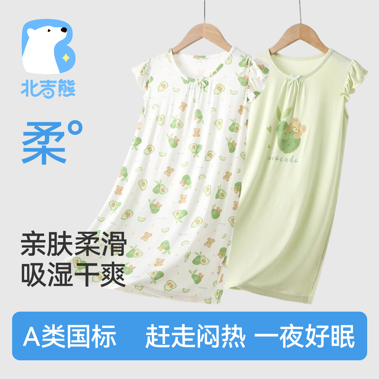 夏季新款女童卡通薄款睡裙