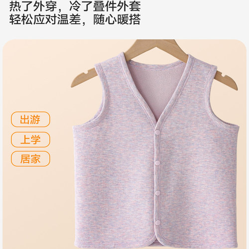 北吉熊10A抗菌 无染色|儿童婴儿绒马甲针织外套男女童保暖背心冬