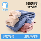 双层加厚羊绒超柔绒男女童秋冬打底裤 北吉熊青少年裤 子保暖裤 校服