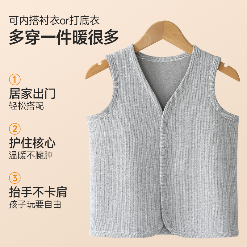 北吉熊l10A抗菌无染色儿童婴儿绒马甲针织外套男女童保暖背心秋冬