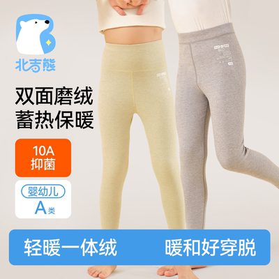 北吉熊10A抗菌儿童保暖打底内搭加厚男女童裤绵羊毛+蚕丝秋冬季