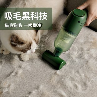 迷你强力宠物吸毛器猫咪 吸尘器家用小型床上床用大吸力无线手持式