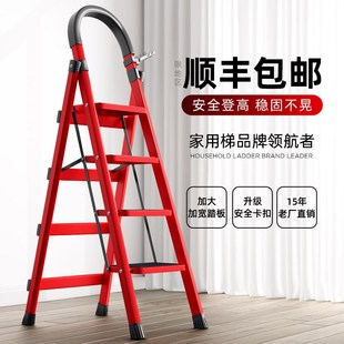 多功能家用可折叠梯子收缩登高凳两层折叠梯凳二步梯红色铝合金
