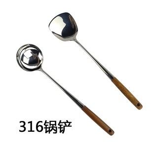 炒勺 德国抗菌316不锈钢锅铲长柄炒菜勺子家用厨具一体加厚套装