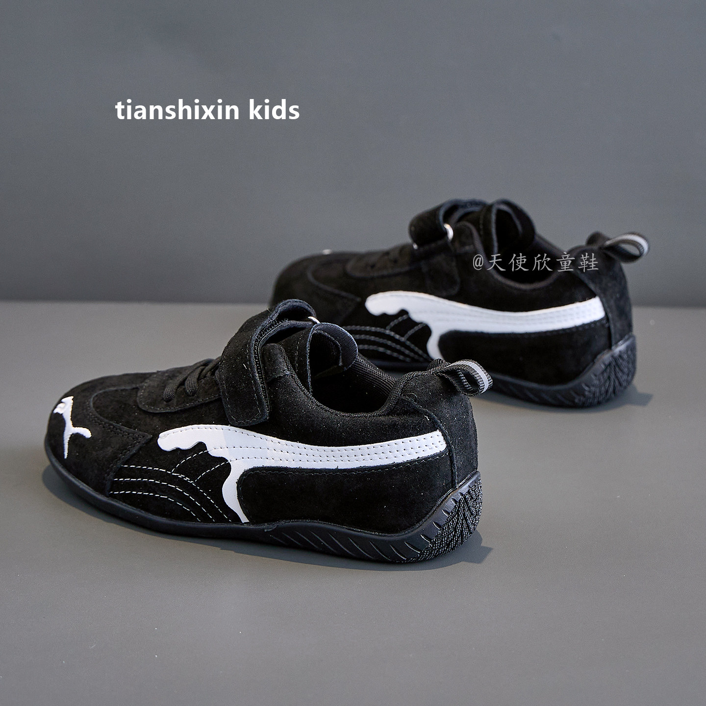 黑色儿童德训鞋真皮2026春秋新款男童运动鞋透气女童鞋子透气板鞋
