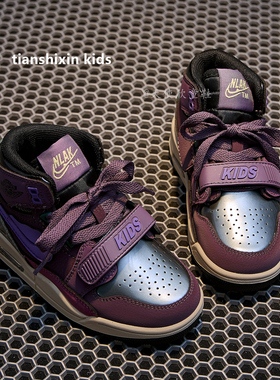 紫色男童鞋子秋冬款2025新款儿童气垫运动鞋中大童高帮板鞋潮加绒