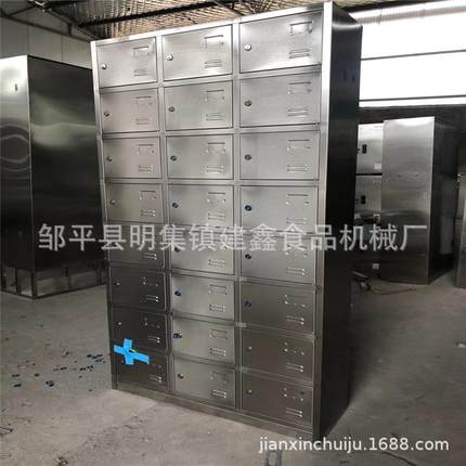 40格紫外线臭氧消毒柜多格更衣柜商用碗筷餐盘消毒柜