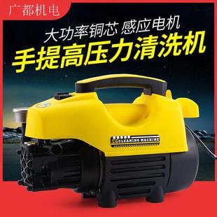 220v家用洗车机 全自动高压洗车机 感应电机自吸刷车水泵便捷水枪