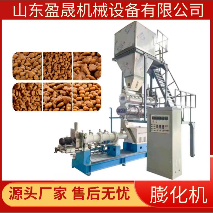大型宠物饲料膨化机 小型狗粮生产线 宠物饲料生产线 大型膨化机