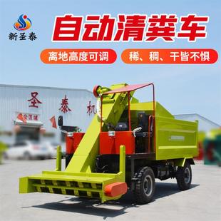 三轮5立方牛场清粪车牛棚猪圈用自走铲粪车四轮双螺旋牛粪清粪车