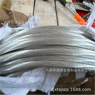 TJ95mm2镀锡铜绞线 天津镀锡铜绞线厂家 镀锡铜绞线生产厂家
