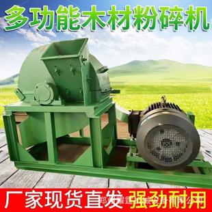 干湿木材削片机 厂家供应家用木片粉碎机 双料口小型木屑粉碎机