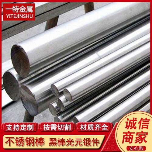 04Cr1Ni18Mo2AI S1800 XM-1不锈钢棒 研磨光亮实心圆钢 规格全