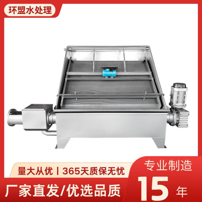 粪便干湿分离机畜牧养斜筛式固液分离器 水力筛分自动清洗 纤维