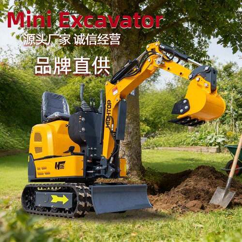 跨境出口 HT06mini excavator室内拆除破碎小挖机 作业全能 覆盖