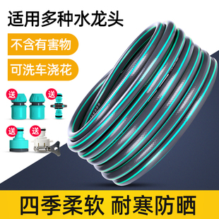 水管软管家用自来水管pvc塑料管子4分浇花洗车防冻高压防爆软水管