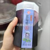 新货蓝莓酱0脂肪山药蓝莓果酱玫瑰酱冰粉冷饮配料食用桂花酱百香