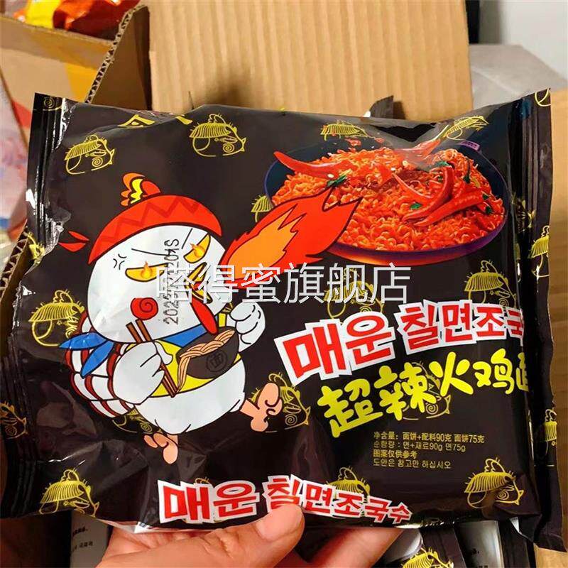 今爽火鸡面正宗拌面素食冲泡零食干吃干脆泡方便面泡袋装超辣