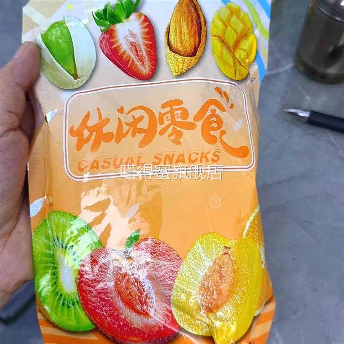 促销【新客免费】芒果干边角料品零食特价按斤处理品半价食品