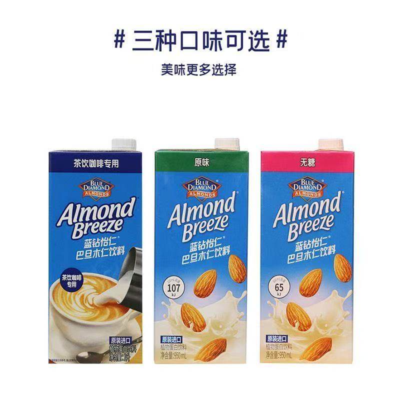 Maeil蓝钻怡仁巴旦木奶杏仁饮料1L咖啡专用每日燕麦奶燕麦拿铁,咖啡/麦片/冲饮,植物蛋白饮料/植物奶/植物酸奶,淘宝优惠券,粉丝福利购,淘宝优惠卷