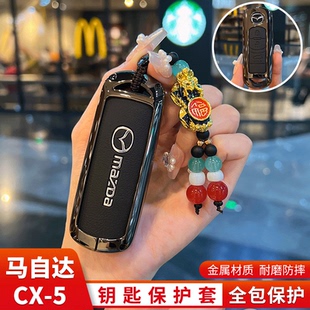 适用于马自达CX-5钥匙包19款马自达cx-5汽车钥匙保护套金属扣专用
