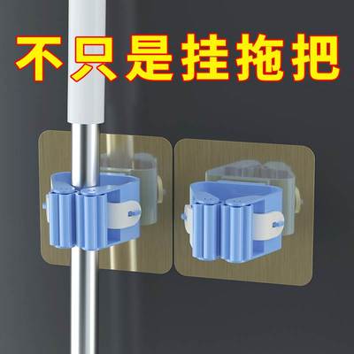 拖把挂钩免打孔壁挂卫生间拖布收纳架粘胶强力固定卡扣扫把挂架夹