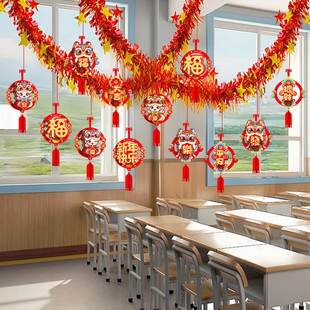 旦装 2025新年元 饰毛条拉花挂件幼儿园教室背景墙活动氛围布置用品
