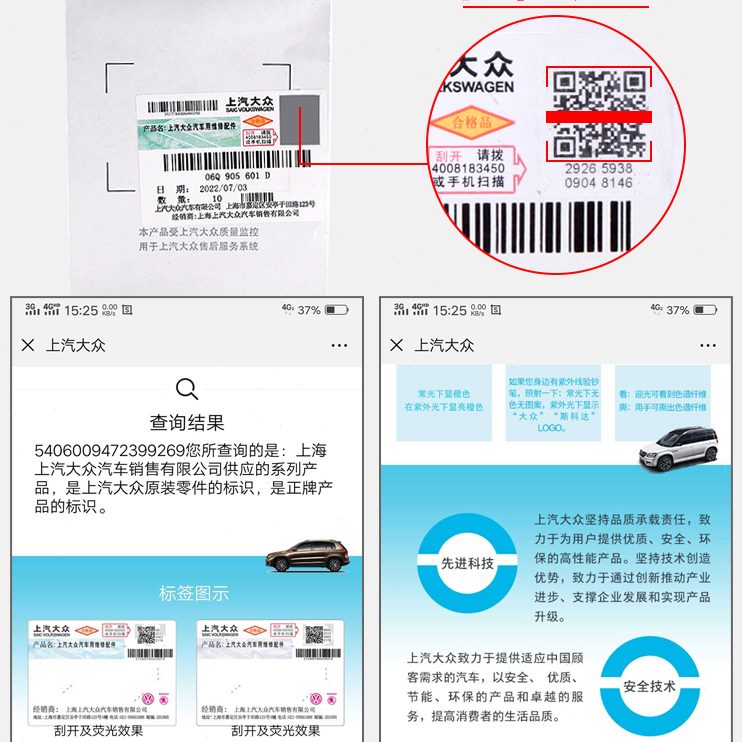 68E5A8国六大众探岳Q代8B迈腾原装Q原厂3CC43奥迪双铂金火花塞8A