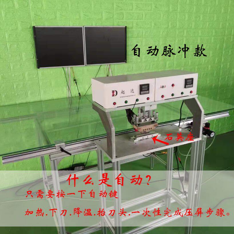 屏屏 OF 修  修机维修设备C绑定液晶电视工具压屏机冲液晶屏脉机