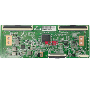 全新乐视D55PPUC22逻辑板PD6754C2A-V1.0 CC550PV1D屏LC546PU4L01