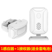 分体式 欢迎光临感应器店铺进门迎宾器无线红外防盗报警三拖一门铃