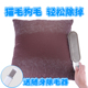 猫咪用品轻松除毛神器猫毛狗毛清理器衣服除毛粘毛刷毛宠物除毛器