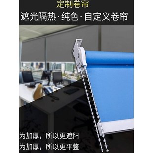 阳台浴室卫生间办公室厨房卧室胶粘贴免打孔 卷帘窗帘全遮光卷拉式