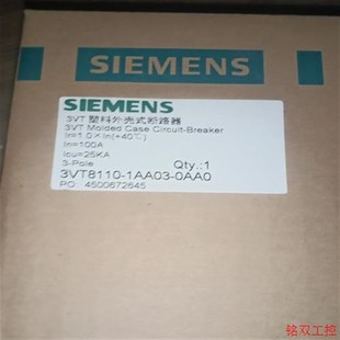 原议价 议价直拍不发 询价塑壳断路器3VT8110 1AA03 0AA0