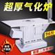 新型柴火气化炉无烟柴煤两用取暖炉家用室内烤火炉农村柴火炉特厚