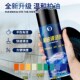 柏油清洁剂沥青清洗剂白色汽车用去除漆面泊油除胶车外去污洗车液