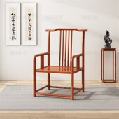 新中式 实木椅圈椅靠背椅牛角椅官帽椅主人椅太师椅复古椅皇宫椅子