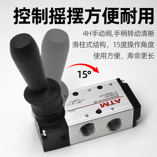 08气缸手动开关换向阀控制阀4R210 气动手板阀4H210 08手拉阀气阀