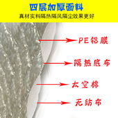 全顺隔断帘空调隔热帘窗星锐经典 新世代图雅诺大通v80依维柯特顺