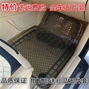 A4L A6LA7S5Q3Q5Q7A5加厚透明塑料PVC防水乳胶汽车脚垫 奥迪A1