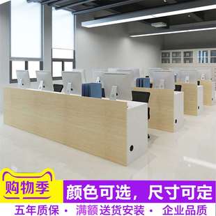公司职员6人2人办公桌子双人多人员工位房产中介销售电脑桌椅组合