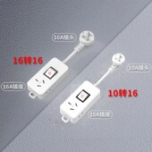 零火双断大功率4000W插座接线板带线长线插排插空调热水器16A专用