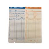 包邮 考勤机纸卡 通用 微电脑考勤钟专用打卡纸 考勤卡打卡纸