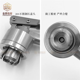 20A 13西林瓶压盖钳顶空瓶手动封口器不锈钢输液瓶压盖机 13A