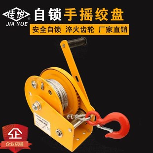 手动绞盘手摇卷扬机起重吊机升降牵引葫芦小型绞销 新1200磅自锁式