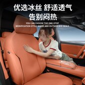 配件 通用通风透气车内座椅垫专用改装 适用深蓝S07 S7座垫坐垫四季