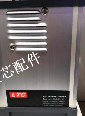 LC-200-12防雨LTC开关电源12V16.6A室外照明LED发光字广告牌变压